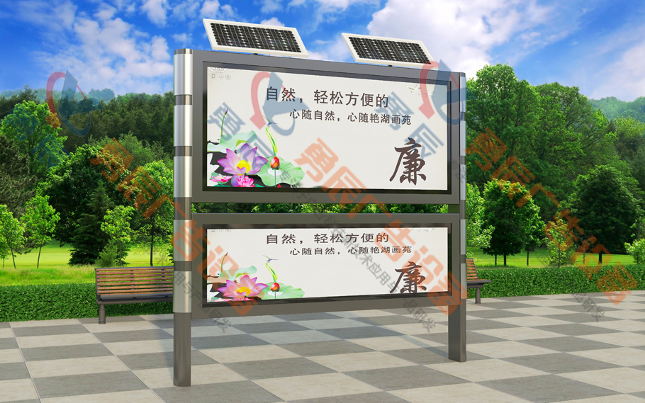 阅报栏YCYB-001